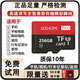 tf內(nèi)存卡1TB高速通用TF卡相機(jī)儲(chǔ)存行車記錄儀監(jiān)控?cái)z像頭microSD卡 256G+SD卡套+讀卡器