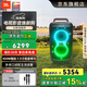 JBLPARTYBOX520藍牙音箱家用ktv音響套裝室外廣場(chǎng)舞低音炮麥克風(fēng)優(yōu)盤(pán)USB連接卡拉ok樂(lè )器音箱一體機 【專(zhuān)業(yè)版】PARTYBOX520(附無(wú)線(xiàn)話(huà)筒)