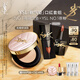 圣羅蘭（YSL）口紅氣墊禮盒610+粉氣墊化妝品套裝禮盒生日禮物送女友教師節(jié)禮物
