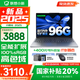 聯(lián)想小新16/小新Pro16GT AI元啟 2025新品可選補貼 高性能輕薄筆記本電腦 學(xué)生設計辦公本 標壓酷睿 13代i5 24G 512G｜小新16高配國家補貼 16英寸 微邊框高清全面屏
