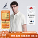 諾帝卡（NAUTICA）【單件直降】男裝春夏新款休閑百搭棉氨舒適短袖襯衫男WO4200 白色1BW L
