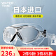 WATERTIME泳鏡 大框高清防霧男女成人游泳鏡泳帽套裝近視可選潛水眼鏡裝備 冰墨/泳鏡 平光
