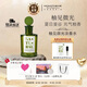 Monotheme【官方正品】茉若森自然系列忍冬之序淡香水 送女友生日禮物 柚見(jiàn)微光【夏日曼谷 元氣柚香】 100ml
