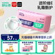 舒比奇（Suitsky）維E精華乳霜敏感肌紙尿褲S50片(4-8kg)新生兒嬰兒尿不濕柔軟透氣
