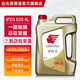 出光IFD5 0W-20 全合成機油 ACEA C5認證 歐系優(yōu)享 汽柴通用配方保養 全合成 0W-20 4L 【C5認證柴汽通用】