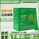 未來生物玉米胚芽粉SODOKU玉米胚芽粉低聚肽營養(yǎng)沖飲微商同款正品 玉米胚芽粉1盒【30包】送柏順粉