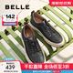百麗（Belle）潮搭休閑鞋男新款壓花免系帶低幫板鞋A1468BM4 黑色-單里 40 (250mm)