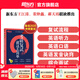 新東方2025考研復試就這么簡(jiǎn)單！考研復試 考研復試英語(yǔ)口語(yǔ) 英語(yǔ)聽(tīng)力考研面試口試資料自我介紹MPA考研復試網(wǎng)課視頻 2025考研復試就這么簡(jiǎn)單