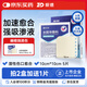 振德（ZHENDE）水膠體敷料醫用5片10*10cm促濕性傷口愈合痘痘貼人工皮敷貼