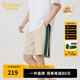 卡賓（CABBEEN）【柔軟彈力】潮牌拼接刺繡休閑短褲男2024夏季新款寬松五分褲 杏色15 M /48/170
