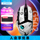 羅技（G）G502 HERO游戲鼠標 電競有線鼠標 吃雞鼠標RGB帶配重宏編程機械usb鼠標電腦英雄聯(lián)盟csgo送男友 G502 HERO黑色+JAJ防滑貼白色