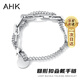 AHK疊戴手鏈男女生同款潮流鈦鋼時(shí)尚飾品紀念日生日禮物送男女朋友 【大版21cm】雙層疊戴嘻哈手鏈