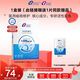 創(chuàng)?？的z原貼醫(yī)用敷料痤瘡修護(hù)皮膚過敏激光光子術(shù)后械字號(hào)500濃度 500濃度*1盒 購買2盒更優(yōu)惠 官方直營