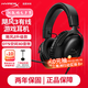 極度未知（HYPERX）颶風(fēng)2颶風(fēng)3二代三代cloud系列 電競游戲耳機頭戴式有線無線電腦fps吃雞ps5專用飆風(fēng)耳麥降噪麥克風(fēng) 【颶風(fēng)3有線】全新升級丨DTS空間音效丨黑色
