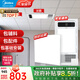 美的（Midea）集成吊頂鋁扣板300x300廚房衛(wèi)生間吊頂天花板上門包安裝材料全套 【衛(wèi)生間套餐】4㎡亞白+G3浴霸