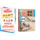 斗半匠語(yǔ)文課堂筆記九年級(jí)上冊(cè)人教版初三同步教材初中學(xué)霸隨堂筆記初中三年級(jí)課堂筆記語(yǔ)文預(yù)習(xí)復(fù)習(xí)輔導(dǎo)書