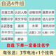 嬰幼兒有聲掛圖凹凸水晶立體掛圖 乖寶寶高清數(shù)字早教拼音發(fā)聲識字卡語音玩具 兒童認知早教啟蒙認水果蔬菜 自選4件拍下備注名字