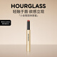 HOURGLASS【鐘楚曦同款】沙漏小金管固體唇蜜鏡面口紅100#裸杏色新年禮物女