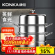 康佳（KONKA）蒸鍋 304不銹鋼復底湯鍋 三層加厚大容量蒸煮兩用 燃氣電磁爐通用 【官方正品，全國聯(lián)?！?3層 30cm
