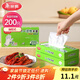 美麗雅  一次性手套食品用升級(jí)加厚200只 盒裝抽取pe手套廚房餐飲家務(wù)