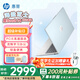 惠普（HP）星BOOK14  惠普筆記本AMD銳龍輕薄本 商務(wù)辦公游戲?qū)W習(xí)網(wǎng)課設(shè)計(jì)學(xué)生本筆記本電腦 海鹽芝士 【25年新品】R5 16G內(nèi)存 512G固態(tài)硬盤(pán)