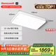 霍尼韋爾（Honeywell）客廳臥室餐廳護(hù)眼吸頂燈全屋套餐LED全光譜護(hù)眼燈具套裝現(xiàn)代簡(jiǎn)約 標(biāo)準(zhǔn)版03LPro（適用22-30㎡）