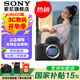 索尼（SONY） ZV-E1/ZVE1/ZV-E1L 全畫(huà)幅Vlog旗艦 微單 數(shù)碼相機(jī) AI智能芯片 E1黑色單機(jī)身【國(guó)家補(bǔ)貼】 官方標(biāo)配