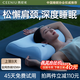 CEENIU 西尼優(yōu)枕頭深度助睡眠枕護(hù)頸椎病專用記憶棉枕芯側(cè)睡人體工學(xué)學(xué)生成人用