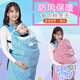 萊伯特嬰兒披風(fēng)斗篷新生兒秋冬外出防擋風(fēng)寶寶抱衣抱被保暖包被腰凳背帶 寶藍色/酒紅色（隨機發(fā)一款）