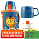 杯具熊（BEDDYBEAR）兒童保溫杯帶吸管雙蓋兩用兒童水杯316不銹鋼學(xué)生杯子600ml獅子王