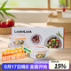 樂(lè )扣樂(lè )扣（LOCK&LOCK）耐熱玻璃保鮮盒微波爐飯盒上班族學(xué)生便當盒水果飯菜保鮮碗三件套