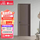 塞納春天 木門 臥室門 木質(zhì)復(fù)合門 房門 簡約室內(nèi) 廚房門 客廳書房門免漆門 造型無漆門（贈五金+送貨上樓+滿額包測量安裝）