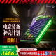 MelGeekMADE68ULTRA+EVA聯(lián)名磁軸鍵盤(pán)鋁坨坨小蜜蜂新世紀福音戰士初號機電競游戲打瓦男女生 MADE68ULTRA+【EVA聯(lián)名禮盒款】 有線(xiàn)MelGeek