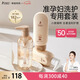 袋鼠媽媽準(zhǔn)孕婦洗護(hù)套裝洗發(fā)水沐浴露護(hù)發(fā)素洗護(hù)孕期寶媽洗護(hù)專用3件套