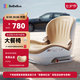 bebebus兒童安全座椅3-12歲寶寶汽車用增高墊簡(jiǎn)易便攜式 探月家Pro