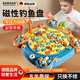 颯望德國釣魚(yú)玩具磁性小魚(yú)1-3歲電動(dòng)兒童寶寶益智玩具周歲生日禮物男 【釣魚(yú)49件套】釣魚(yú)盤(pán)藍色 男孩女孩電動(dòng)旋轉開(kāi)發(fā)大腦節日