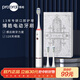 博皓（prooral）聲波電動(dòng)牙刷護齦壓感提醒 自動(dòng)牙刷成人充電式 情侶款 生日禮物T33 白色