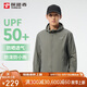 探路者（TOREAD）防曬衣男戶(hù)外防紫外線(xiàn)UPF50+皮膚衣輕薄透氣防曬服TAZZCN81832