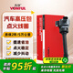 萬(wàn)孚汽車(chē)點(diǎn)火線(xiàn)圈/高壓包CC-9021D適配哈弗H6運動(dòng)版/H2/M6/F5