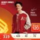 安踏（ANTA）樊振東同款丨好事發(fā)生新年戰(zhàn)袍棒球服夾克男女秋外套152518701N/S 【常規(guī)版無袖章】濃郁紅-1 M (男170)