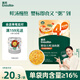 英氏（Engnice）嬰幼兒鮮湯肉粥牛肉番茄鷹嘴豆190g寶寶輔食粥胚芽米粥嬰兒即食粥