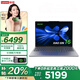 聯(lián)想小新Pro16 2025補貼20%全能筆記本電腦 標壓酷睿5獨顯級可選2.8K超清屏輕薄商務(wù)辦公學(xué)生游戲設計 升級R7-8745H 16G 1TB 小新16 小數字鍵盤(pán)