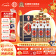 杜康【官方】國優(yōu)1988兼香型白酒52度酒復刻80年代花臉杜康中秋節送禮 52度 500mL 6瓶 整箱裝