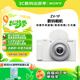 索尼（SONY）ZV-1F數(shù)碼相機(jī) 創(chuàng)意外觀濾鏡/美膚拍照/大光圈/入門/超廣角/Vlog 白色