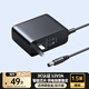 綠聯(lián)12V/3A電源適配器  通用AOC顯示器電腦硬盤(pán)盒路由器光貓機頂盒攝像頭DC圓孔電源充電線(xiàn)1.5米 40250