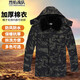 烈焰戰隊 迷彩大衣 男士棉服冬季新品可脫卸內膽防水耐磨迷彩棉衣 加厚保暖防寒服勞保服保安工作服棉襖 黑鷹迷彩【內膽可拆卸】 190