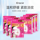 肌美精（Kracie）3D枚紅膠原蛋白精華補水保濕面膜6盒裝（4片/盒）