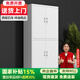 豫基恩文件柜鐵皮柜辦公柜檔案柜儲(chǔ)物柜抽屜柜資料柜憑證柜辦公室柜子 通雙節(jié)文件柜 0.3mm