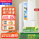 榮事達(dá)（Royalstar）【國(guó)家補(bǔ)貼20%】187升雙門冰箱家用小型大容量雙開(kāi)門 節(jié)能省電租房冷凍冷藏超薄微霜保鮮電冰箱 165L【一級(jí)能效】?jī)商煲欢入?白色