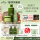悅木之源（Origins）白靈芝面霜+菌菇水+精華修護套裝美白淡斑祛痘補水保濕護膚品禮盒